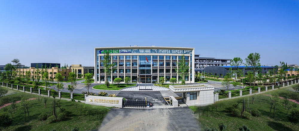 烯碳厂区全景图